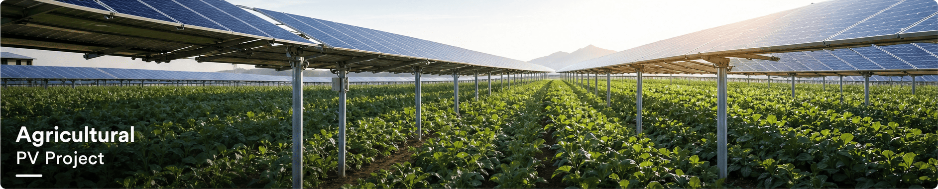 Agricultural